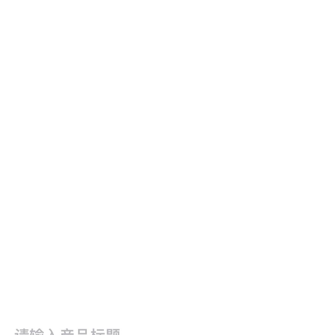huozhe679