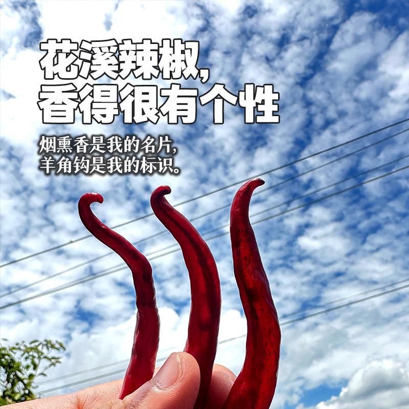 才进农业