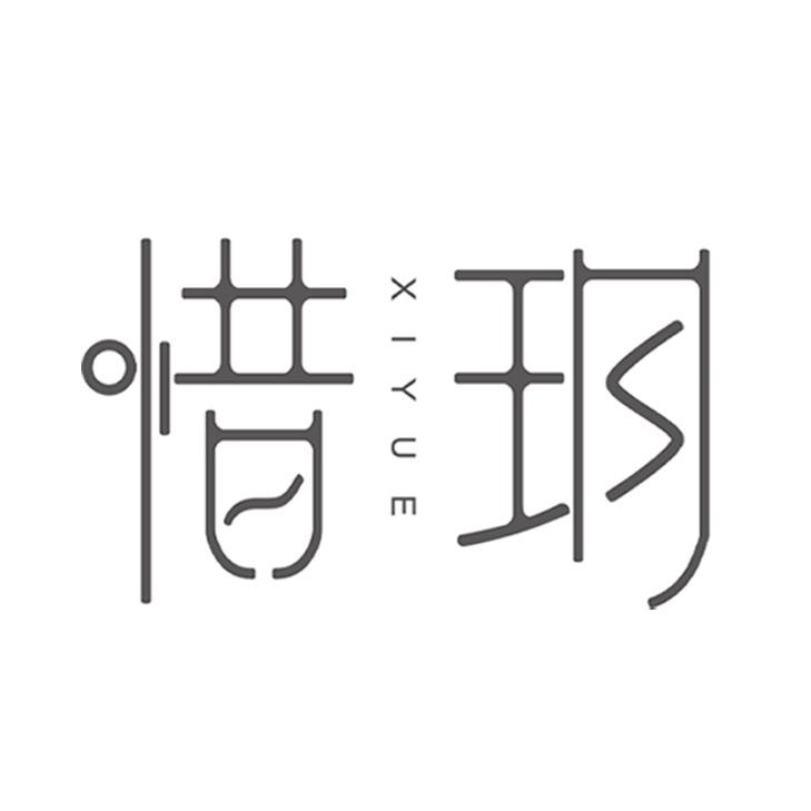惜玥官方旗舰店