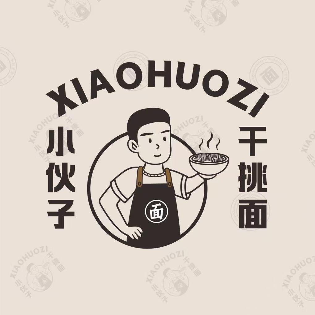 小伙子干挑面(前村店)官方号