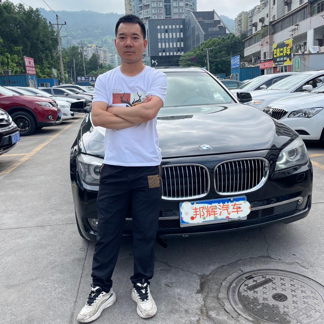 重庆邦辉汽车（万军）