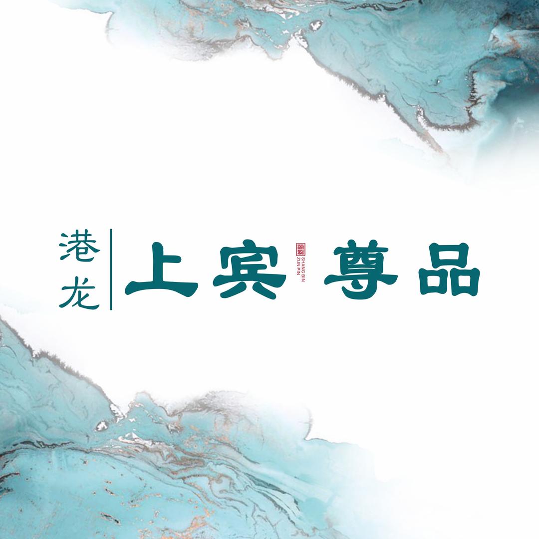 港龙上宾尊品