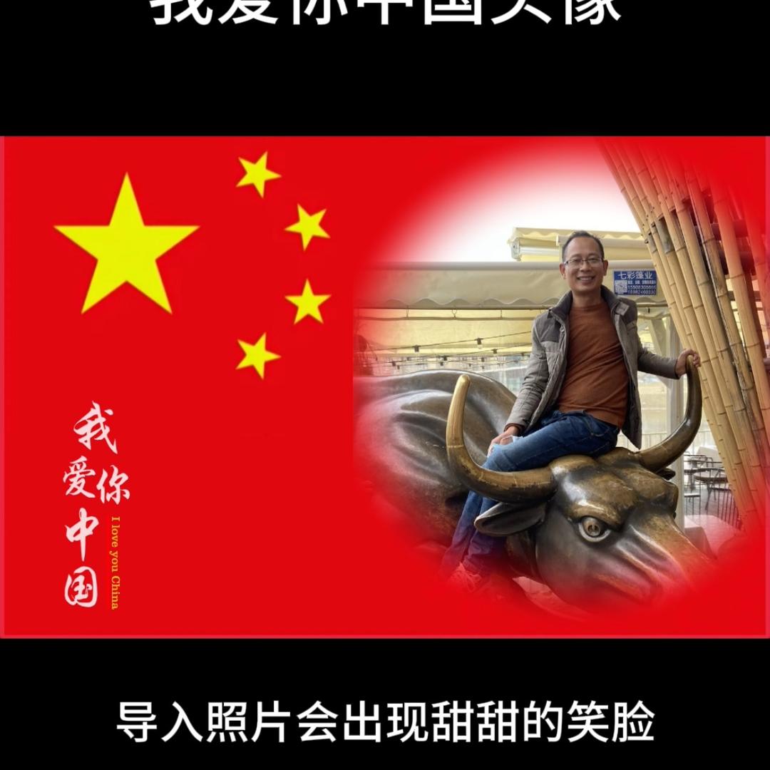 水果供应链