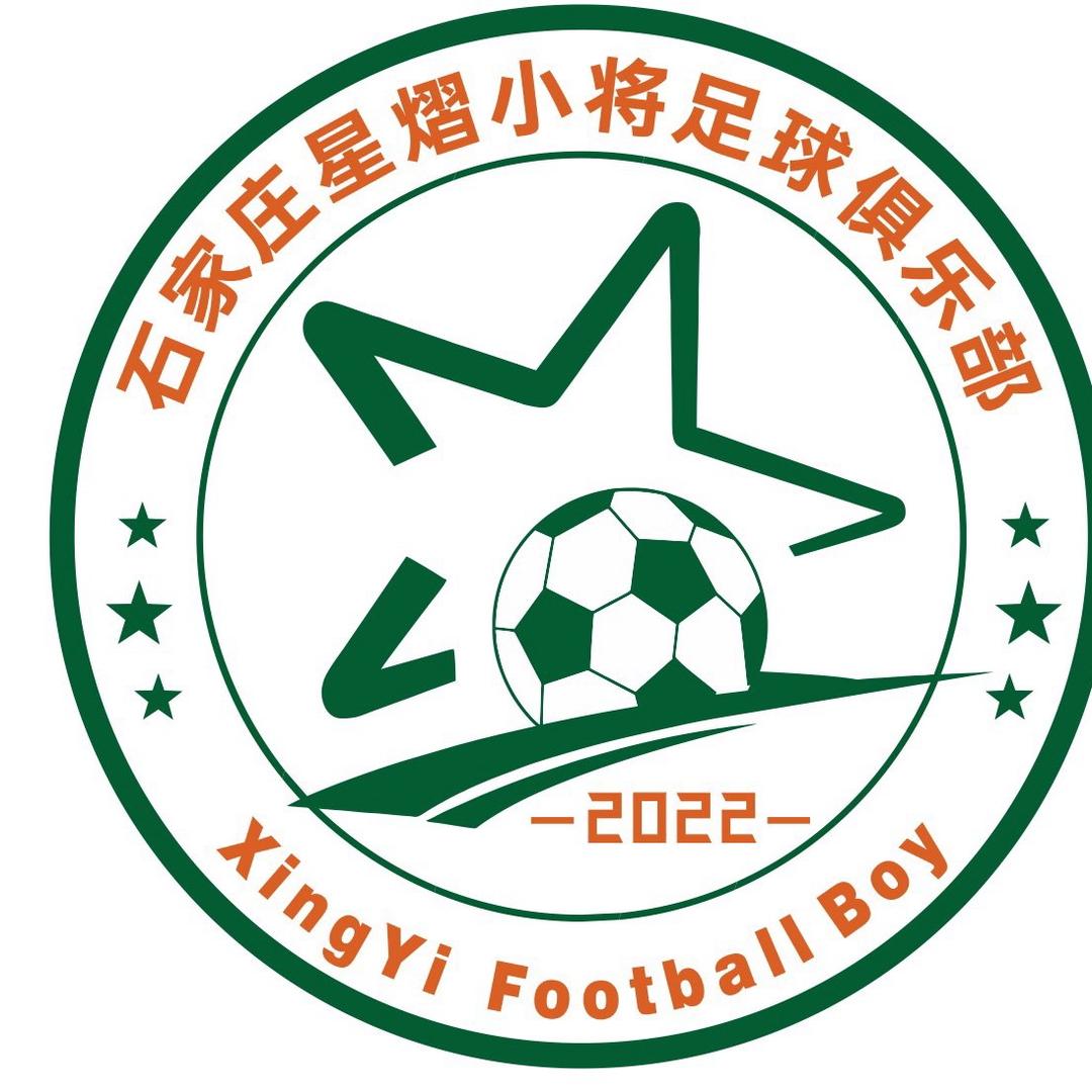 星熠小将李教练