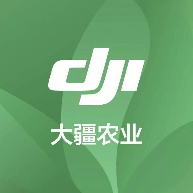 大疆农业（湘潭欣田）