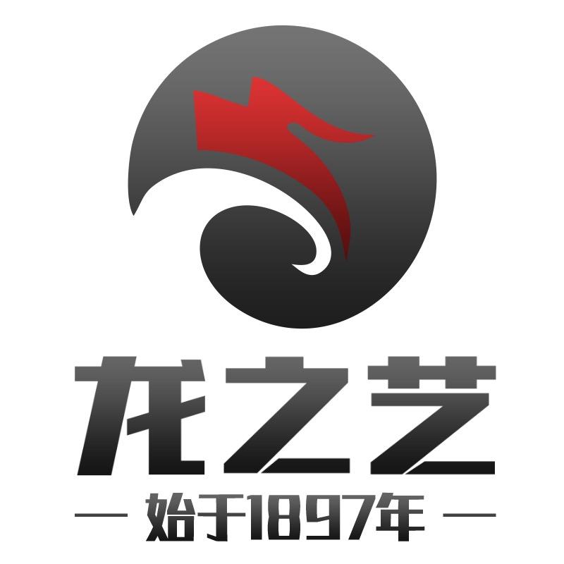 龙之艺官方旗舰店