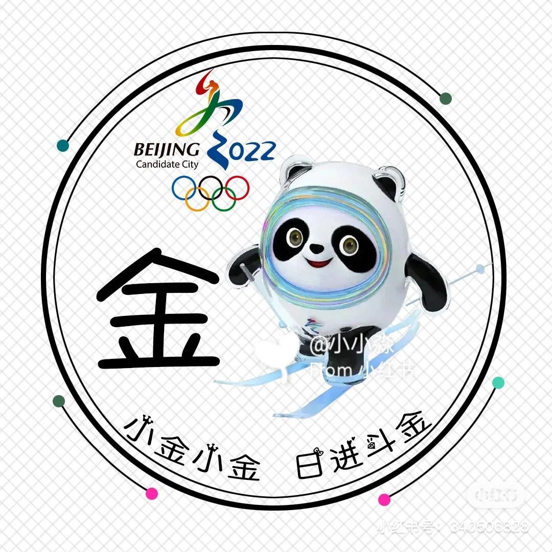 忆