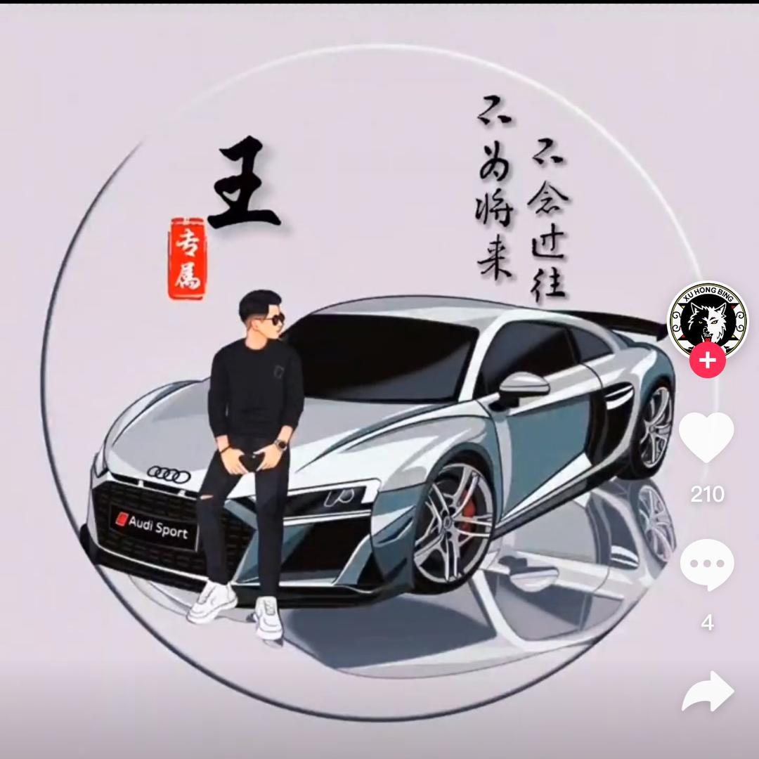 《幸福一生》