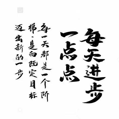 阿福