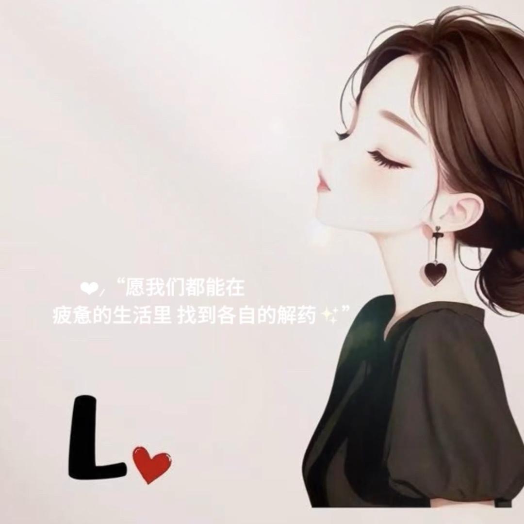 @໑ຼღ᭄ ☆給洎巳㈠個別致啲微笑 🕊