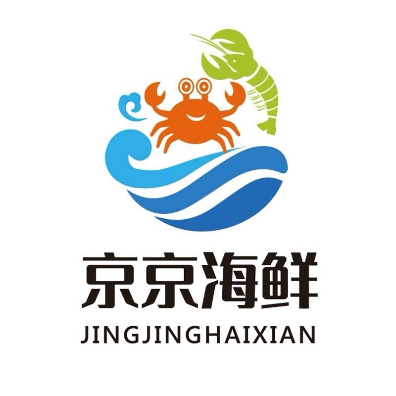 王四营京京海鲜批发