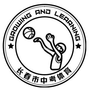 长春上门体育（利川体育）