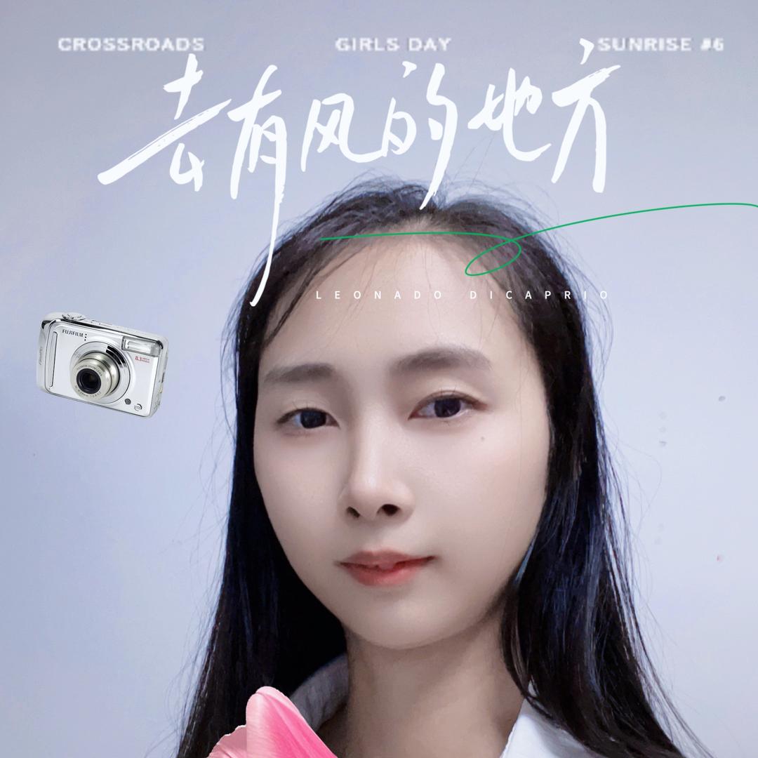 大侠呀（首播 15：35）