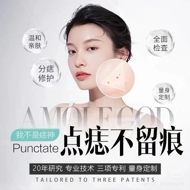 肥城志尤侯➕眉毛平平老师