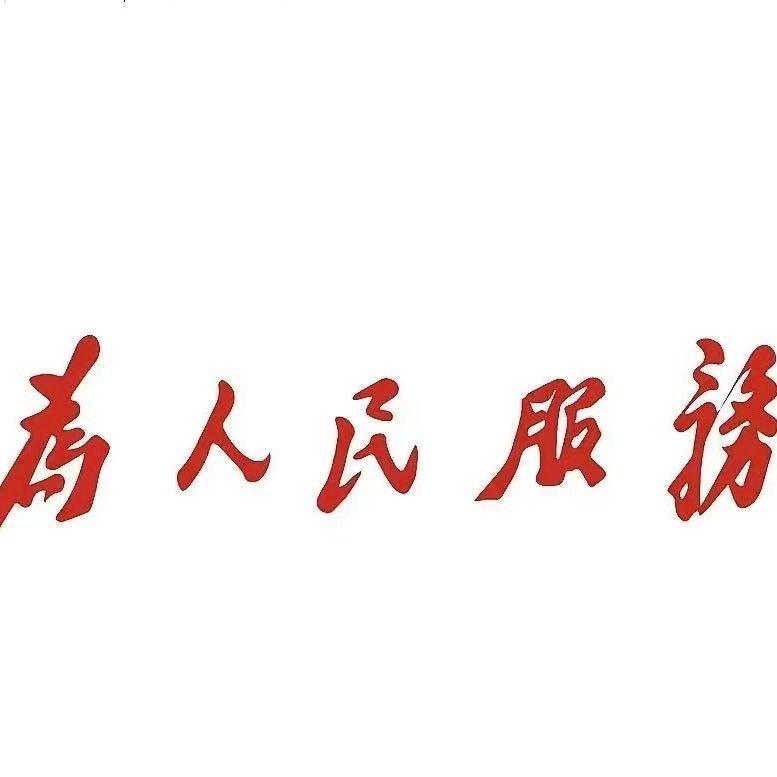 思～重阳