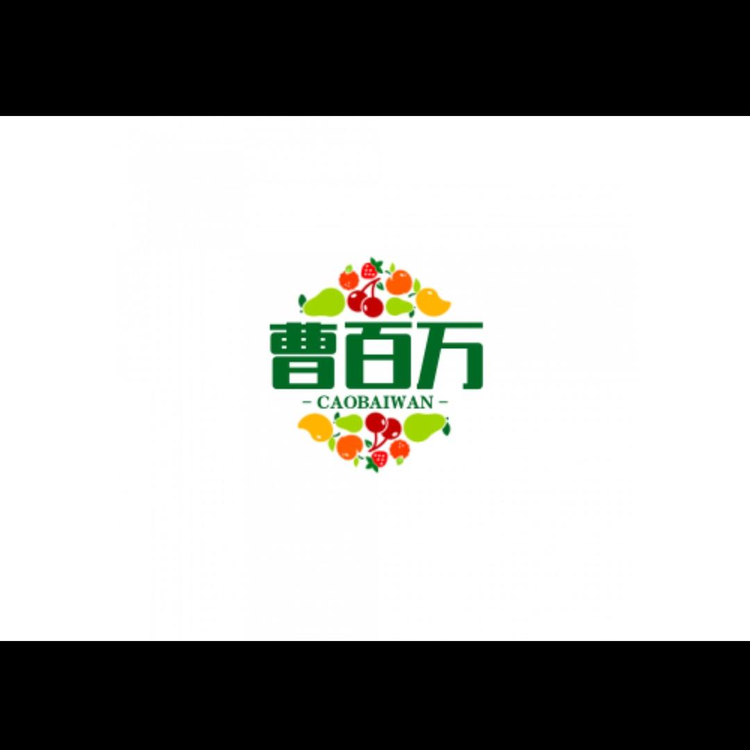曹百万