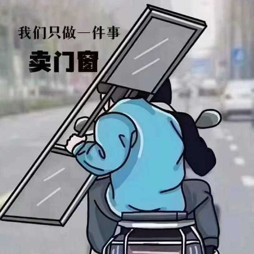 湄潭佑禧门窗店