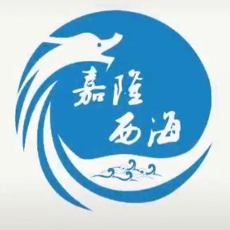 合川嘉隆西海休闲观光园