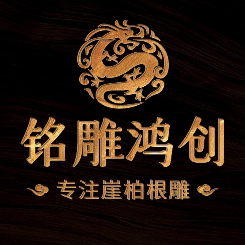 铭雕鸿创