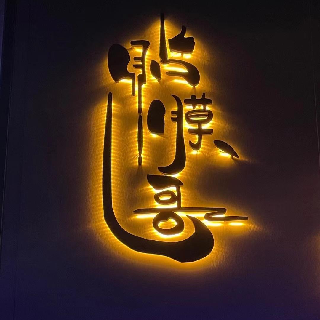 诸城夜市贴膜哥