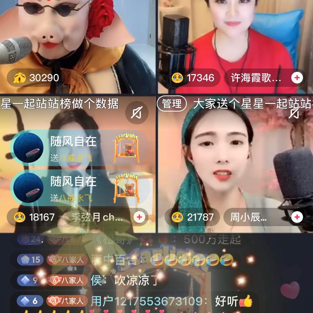 迷糊大叔