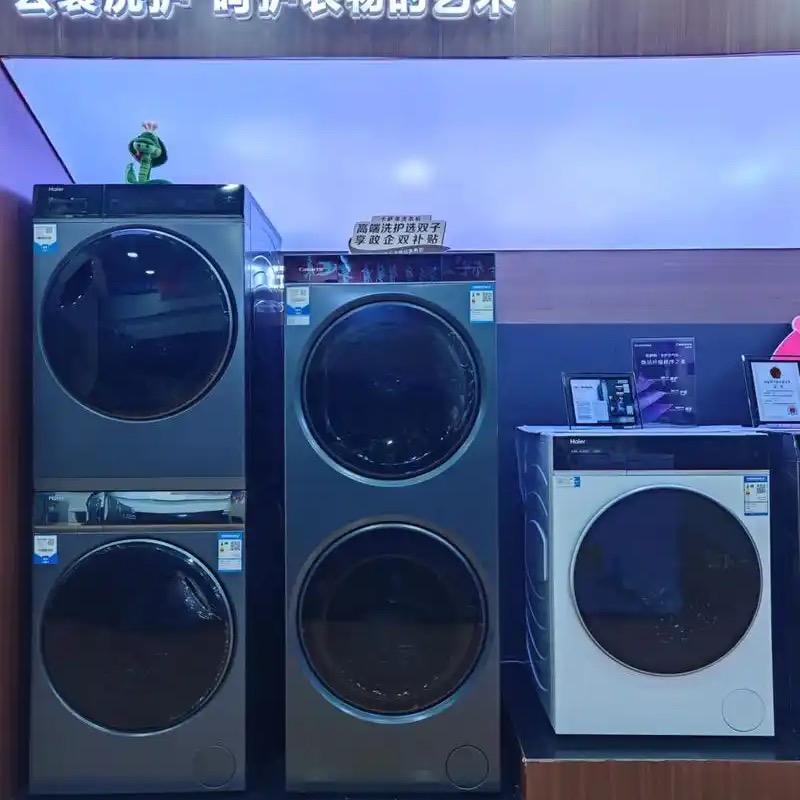 卡萨帝洗护淮安涟水京东WLH