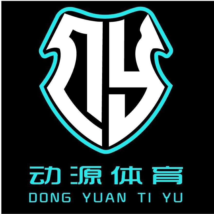 长春动源中考体育 董教练