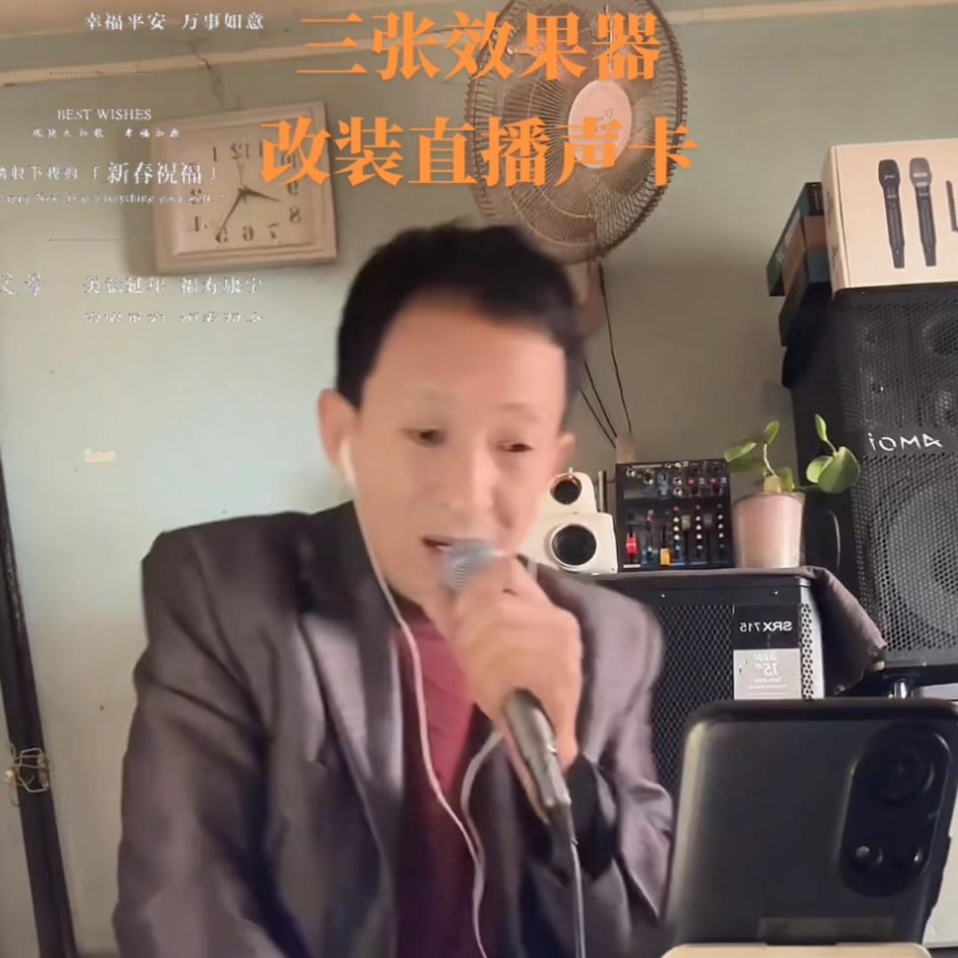 正雍音频