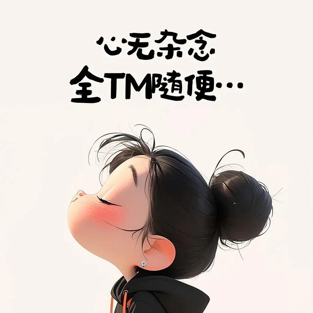 一抹旧时光