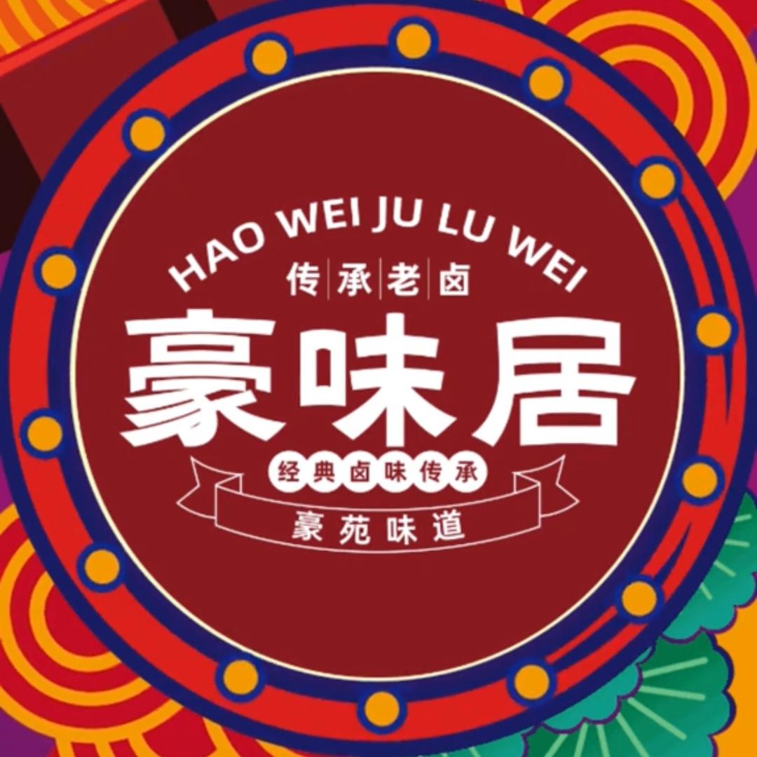 ☘️爱兜の悠（豪苑小厨）☘️