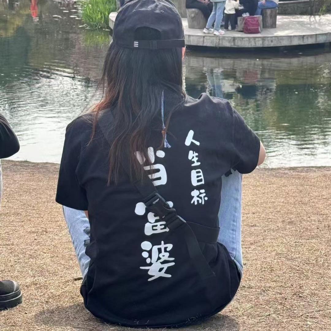 花蚊子