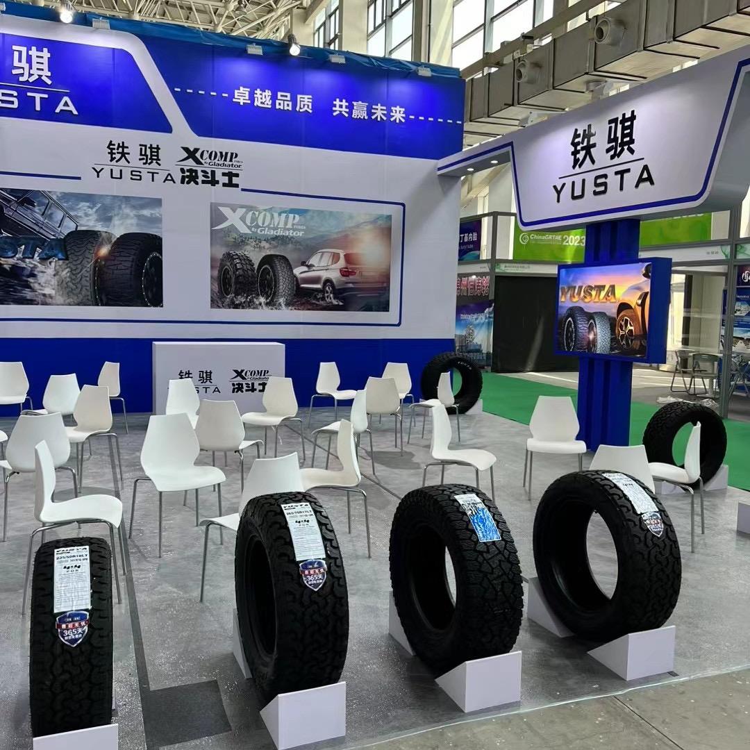 东营悍途橡胶科技有限公司