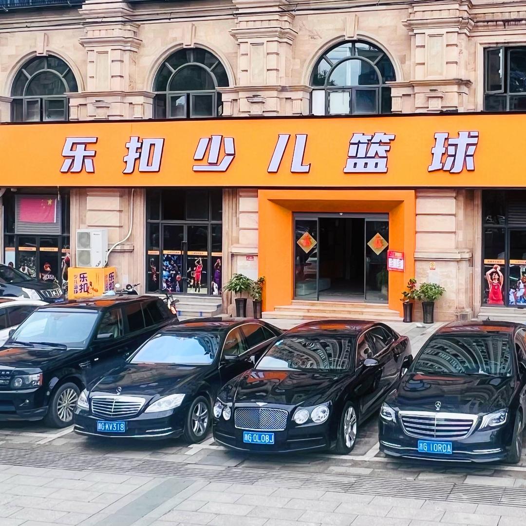 0号篮球青训师