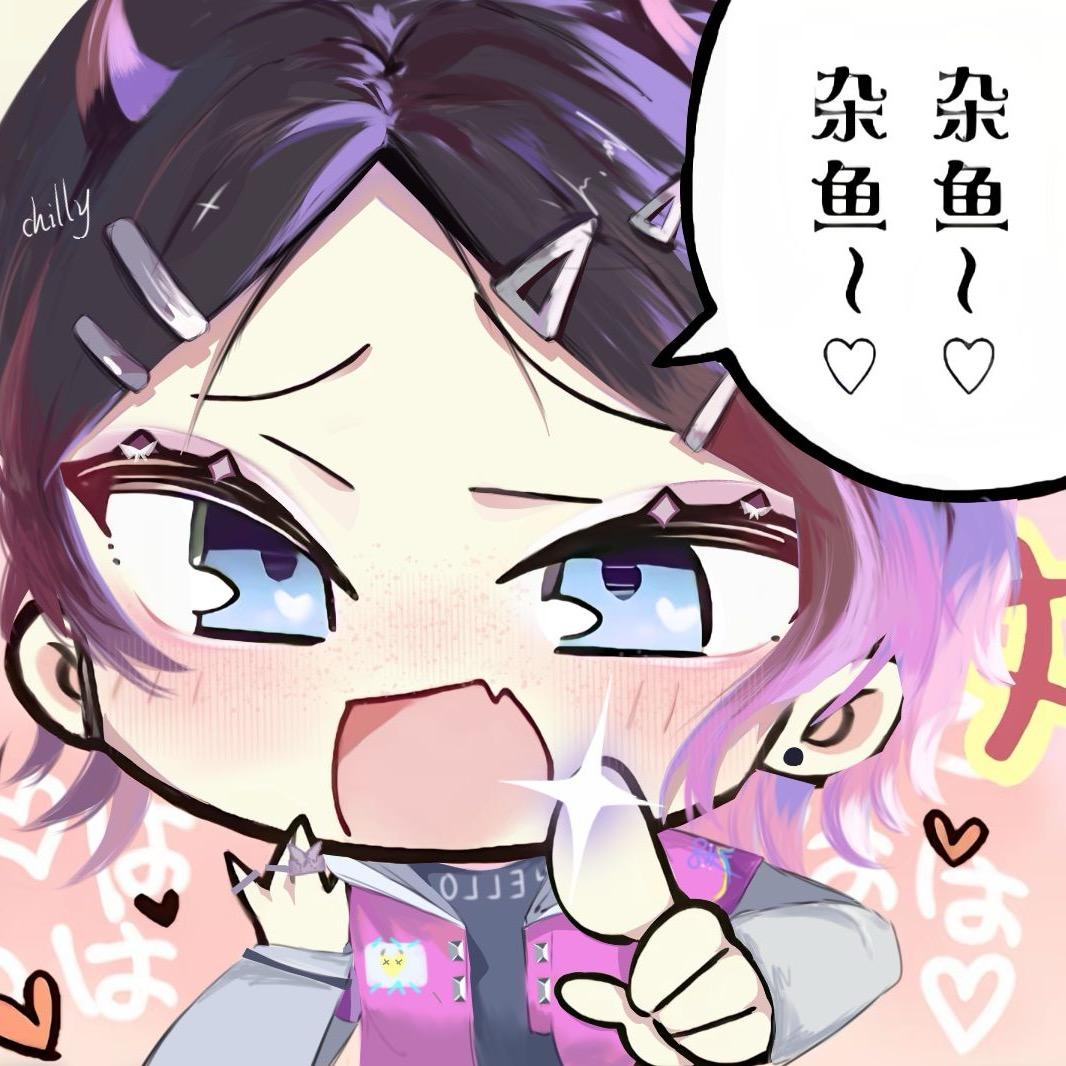 木止木