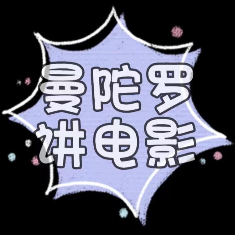 曼陀罗