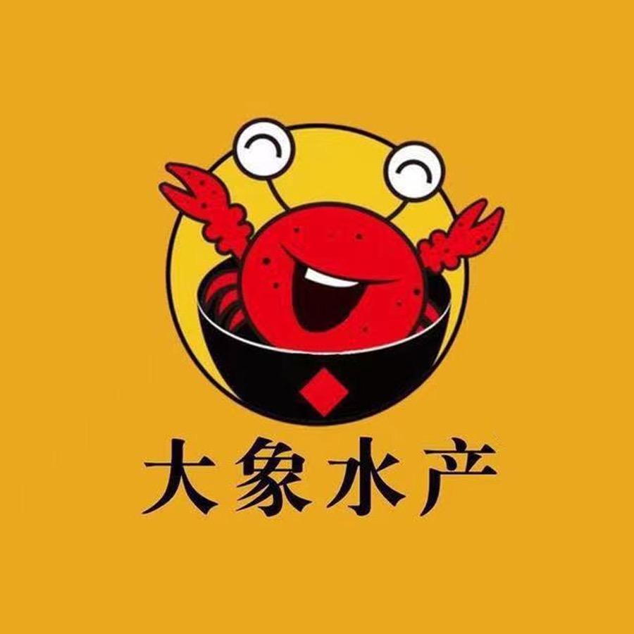 天津大象鲜活水产批发直播