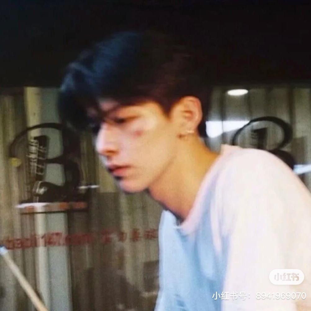 不染.