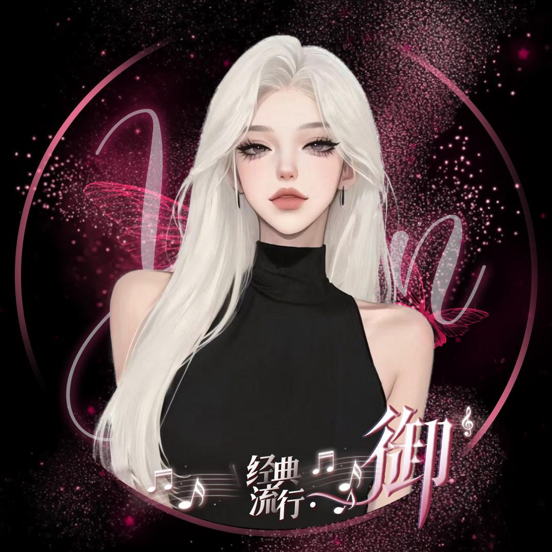 御·蜀道珊³³