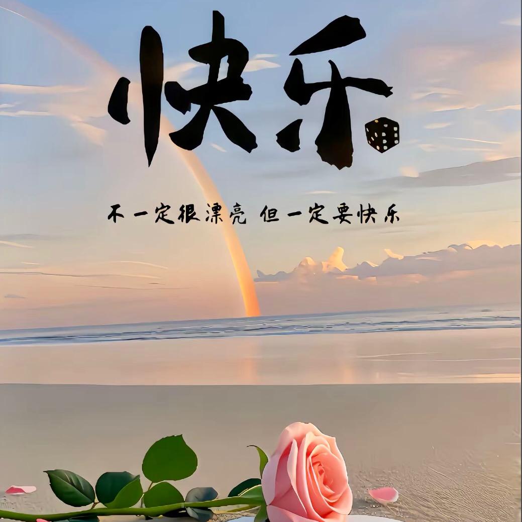 爱媛媛