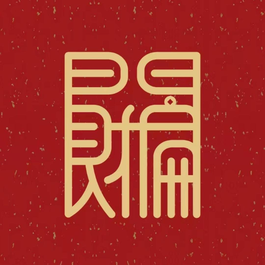 墨宇