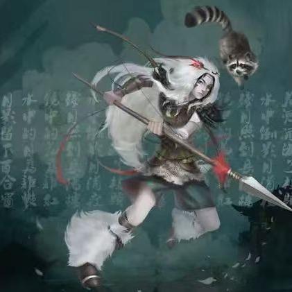a慕名(大话西游2)