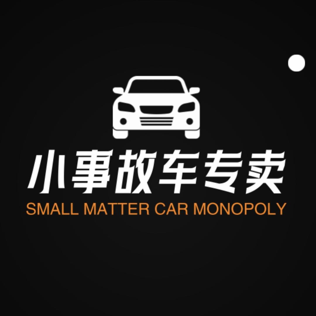 长春小瑕疵车行