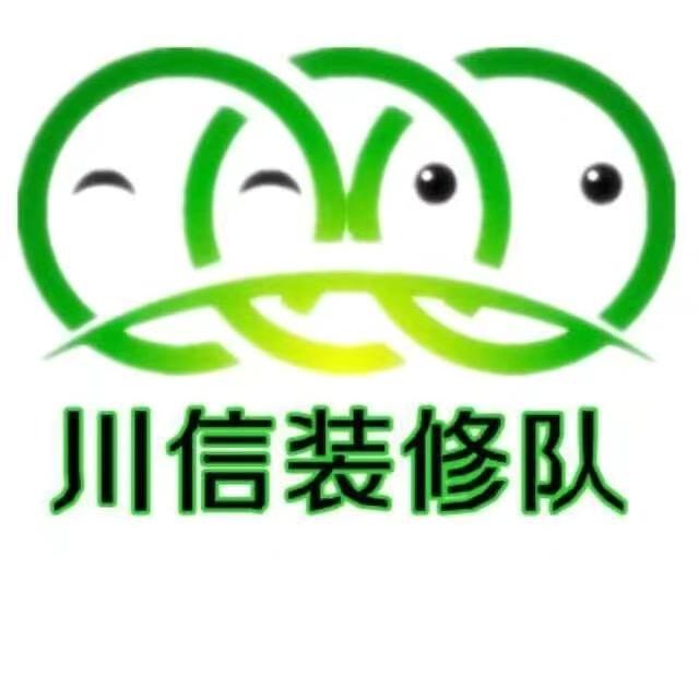 爱益尔商贸