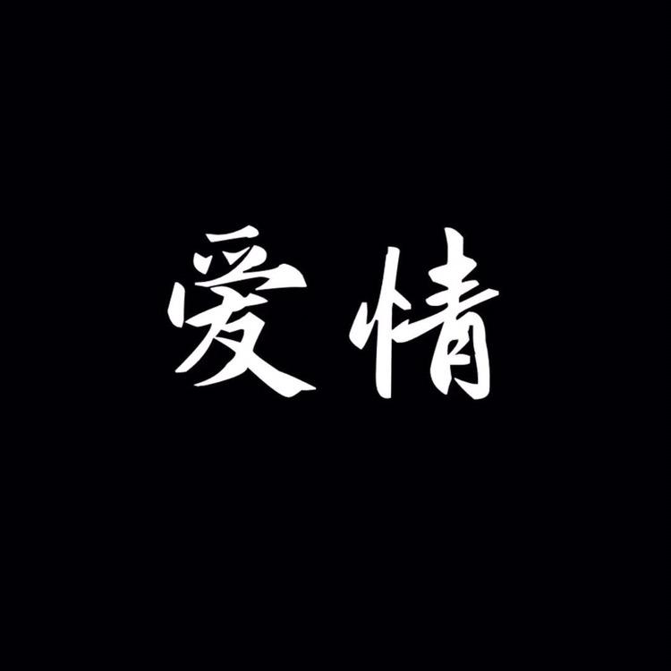 新风文化
