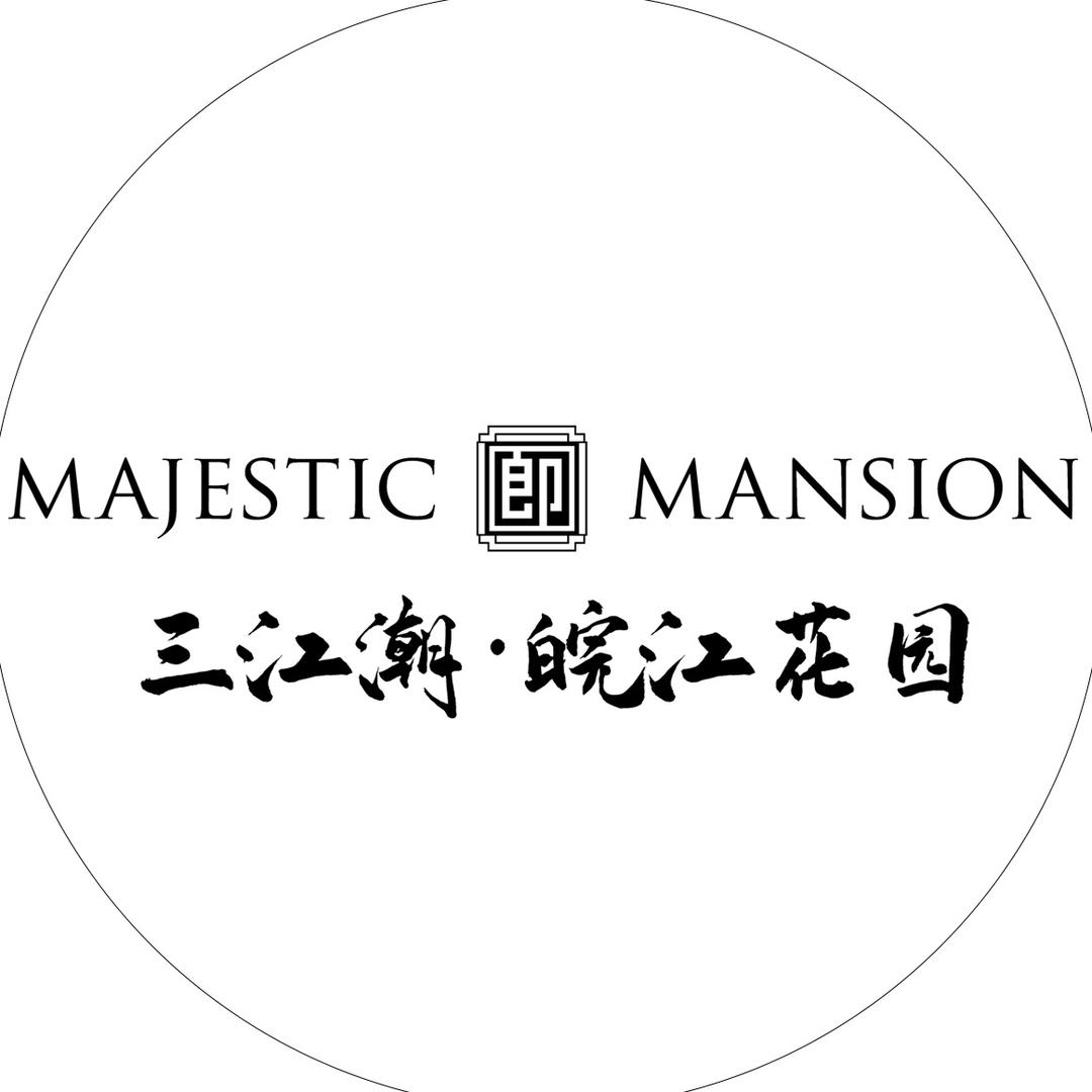 三江潮-皖江花园