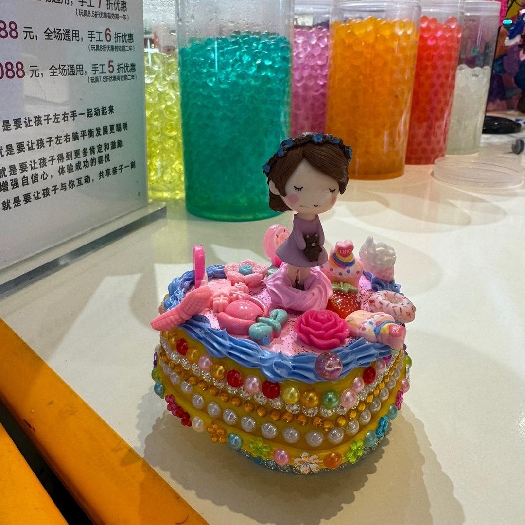 咿呀呀～