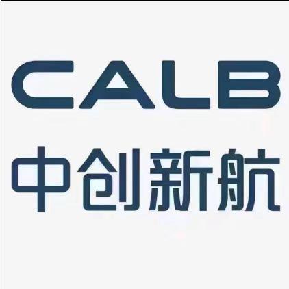 中航锂电（四大基地）