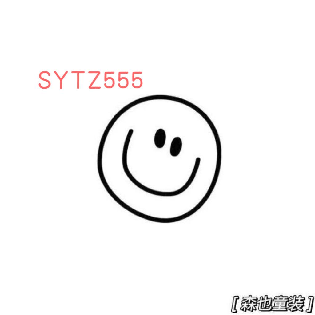 森也