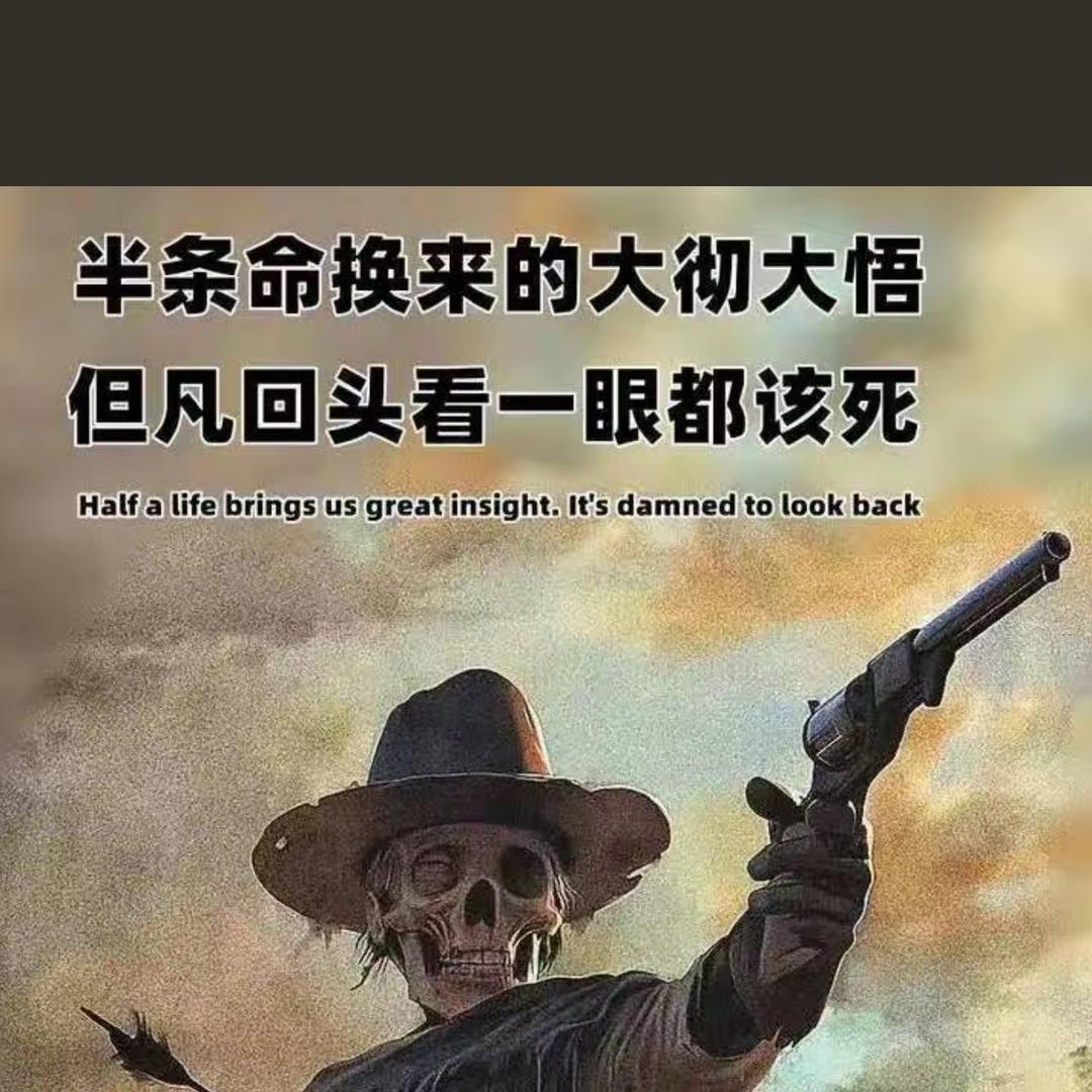 拾荒人sevsn7