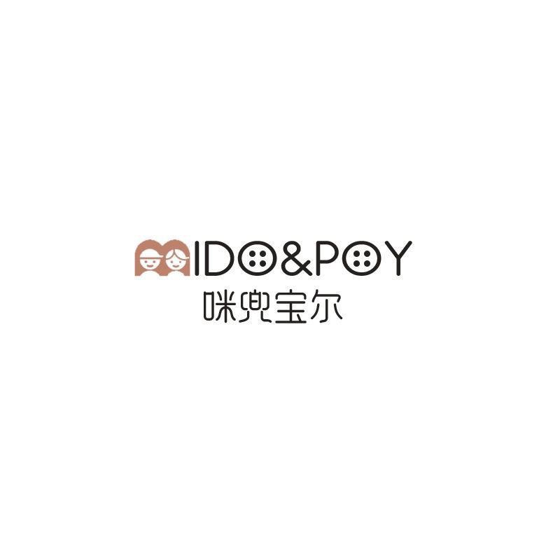 苍南县川适服装好货店